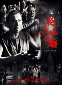国产h视频在线播放